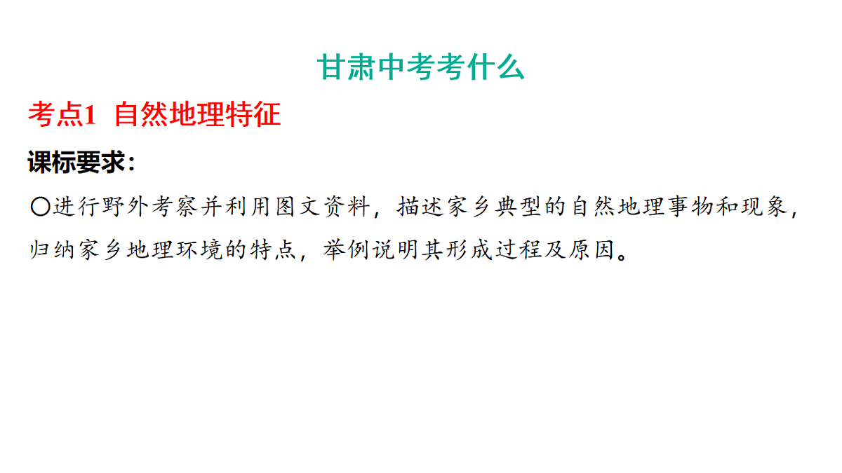 17658036第2页