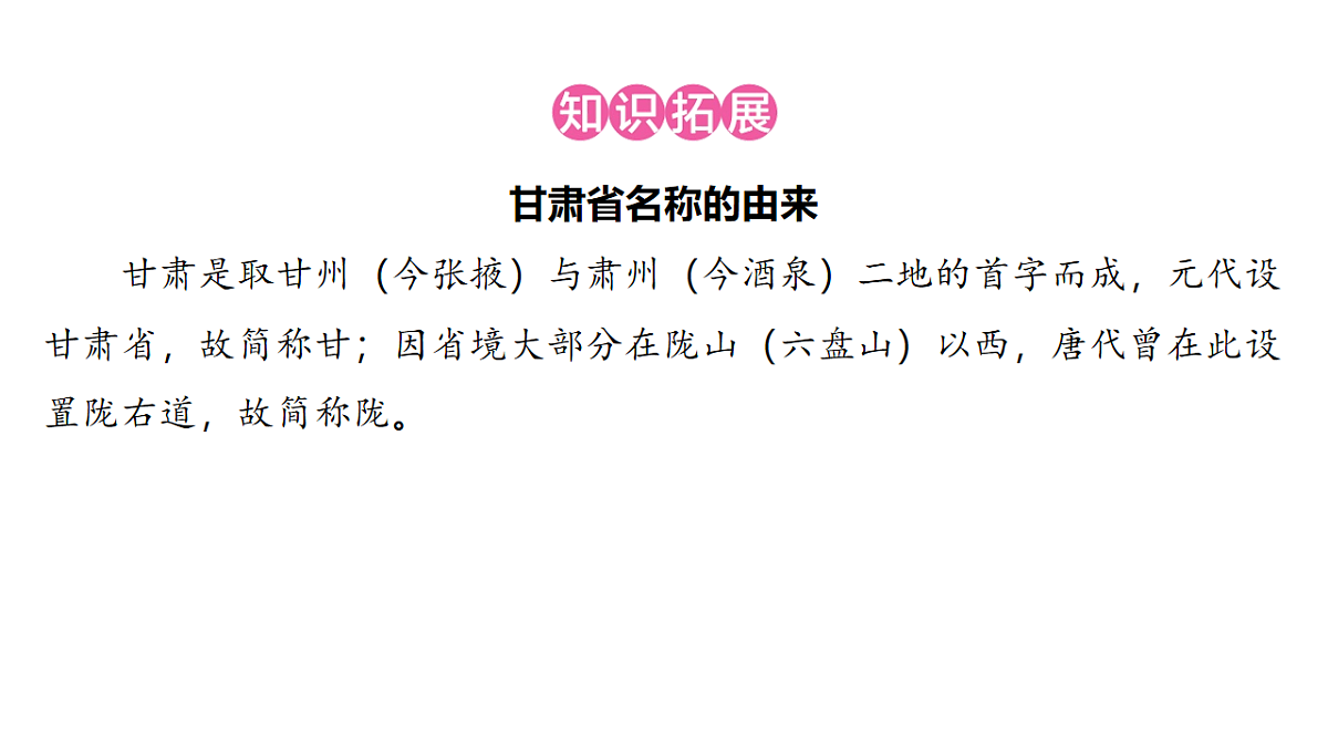 17658036第5页