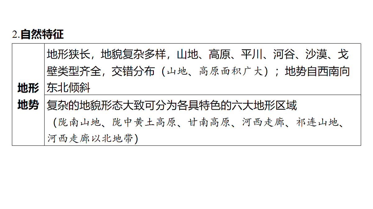 17658036第6页