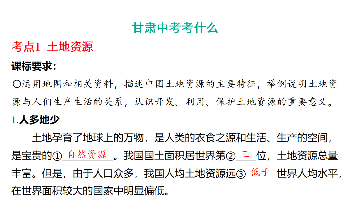 17658037第2页