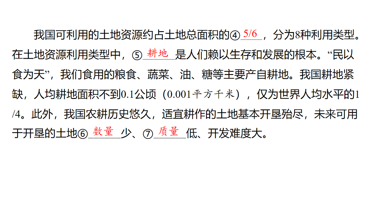17658037第6页