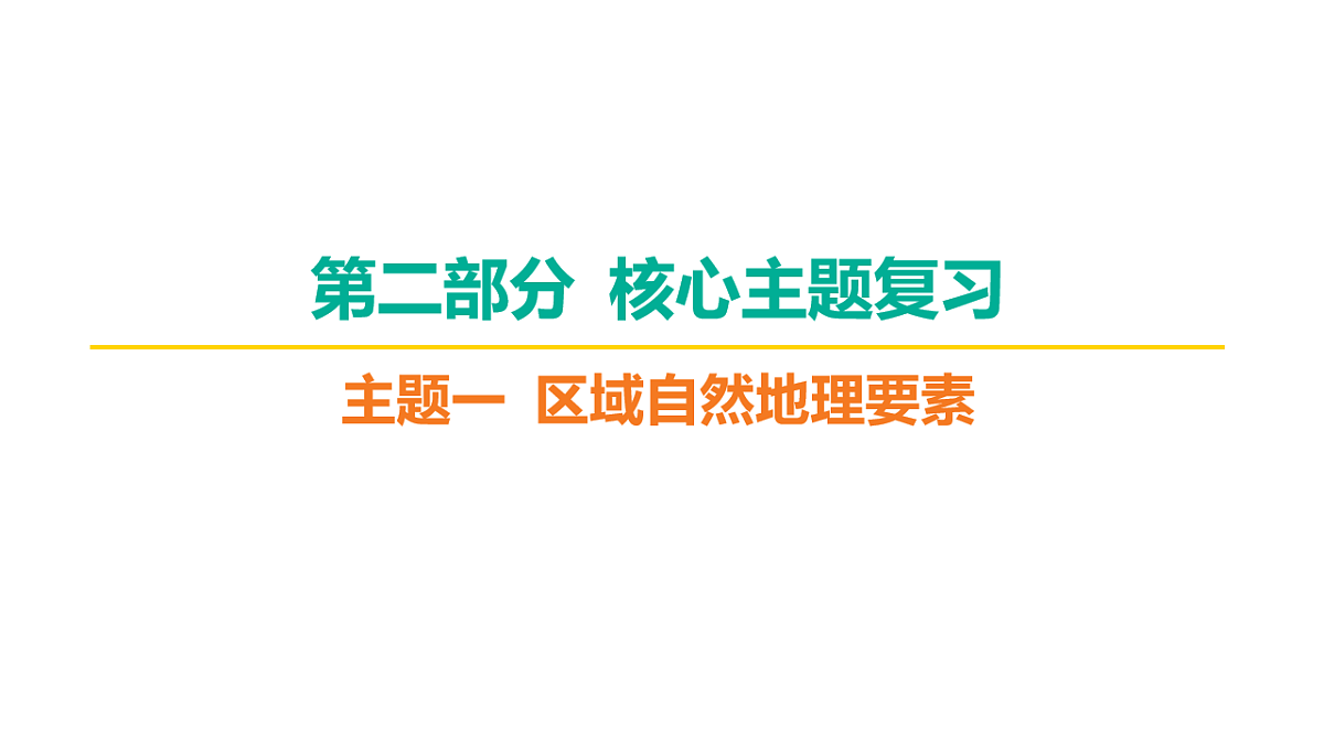 17658039第1页