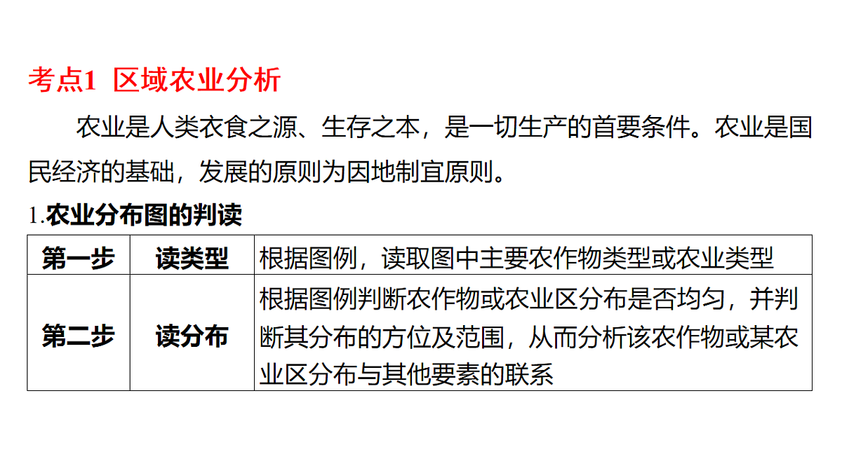 17658040第2页