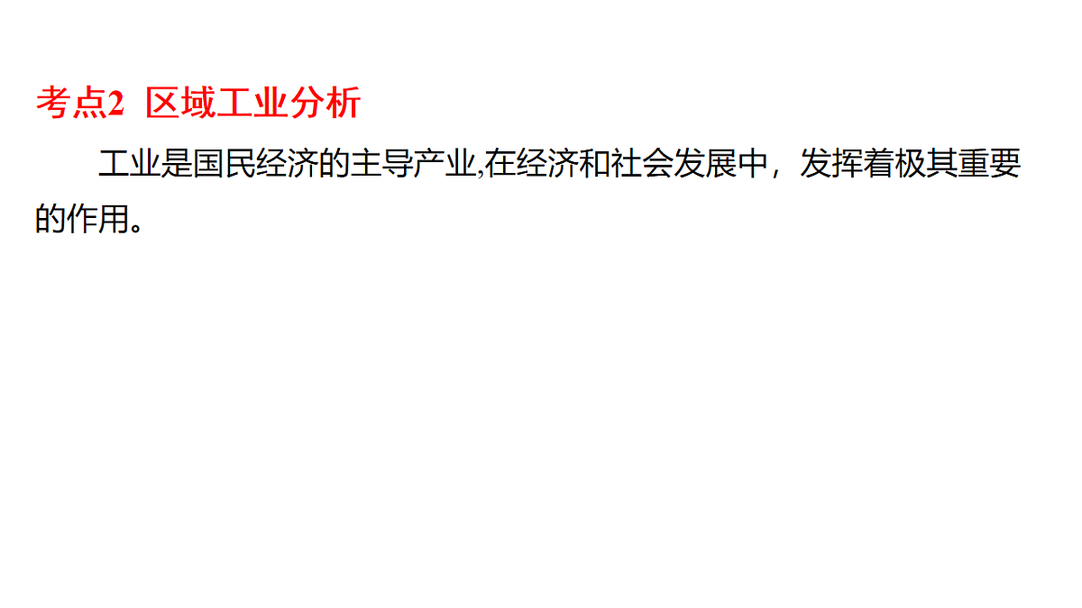 17658040第6页
