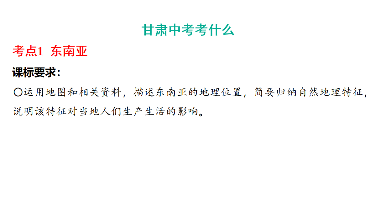 17658041第2页