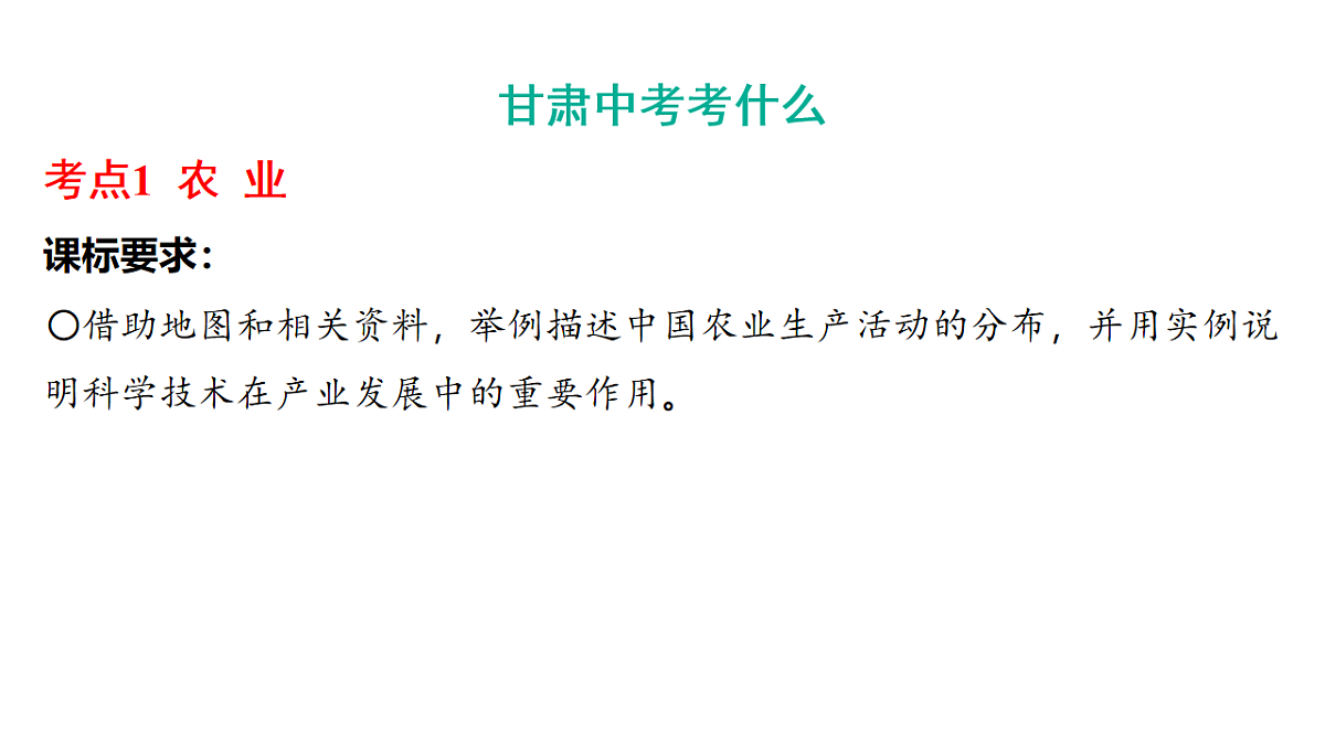 17658042第2页