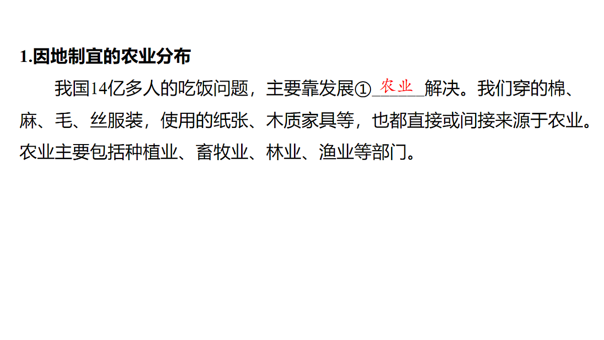 17658042第3页