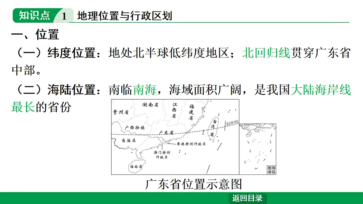 17658043第7页