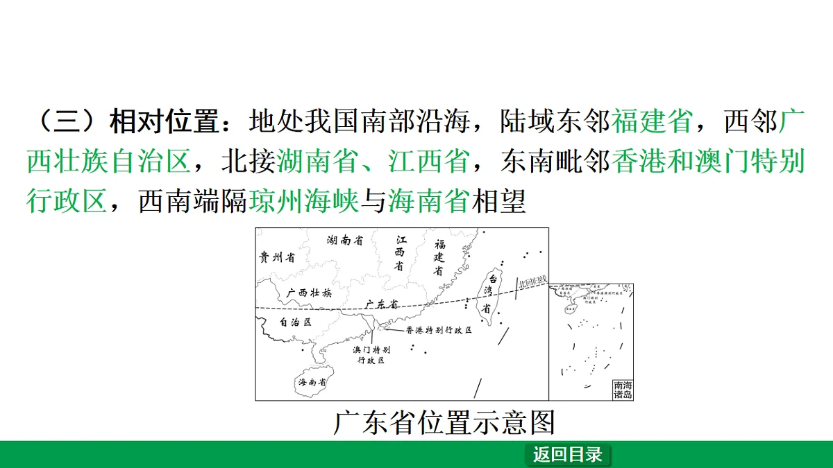 17658043第8页