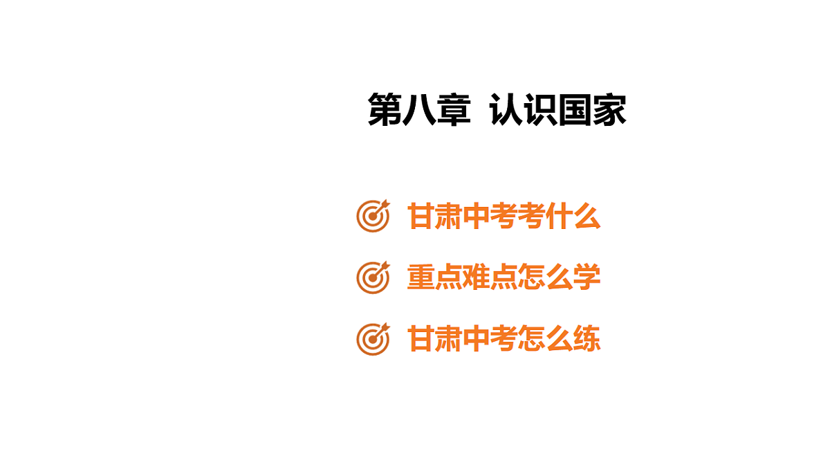 17658182第1页