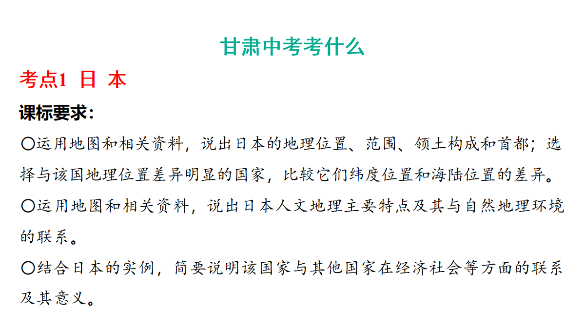 17658182第2页