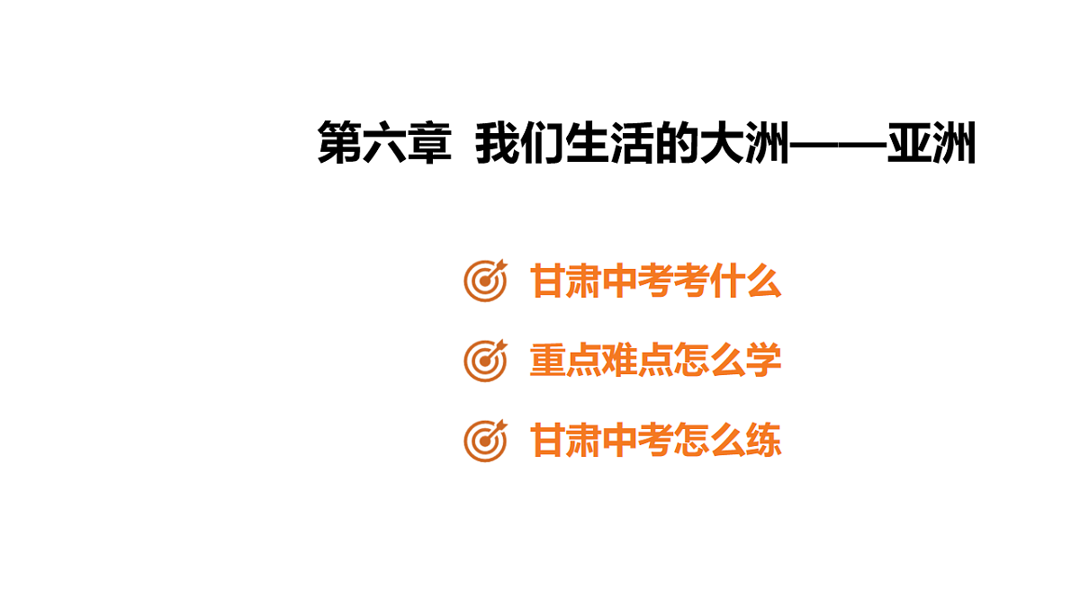17658183第1页