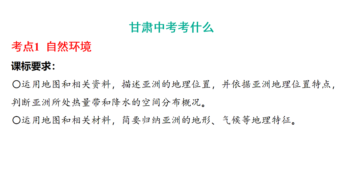 17658183第2页