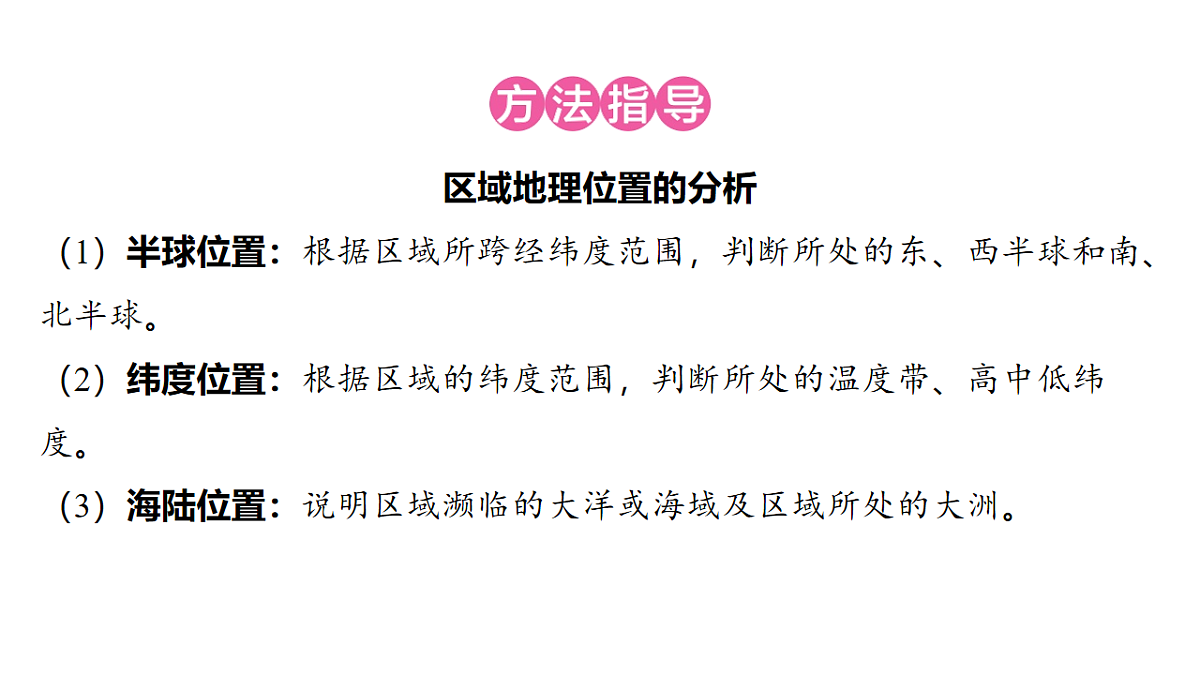 17658183第6页