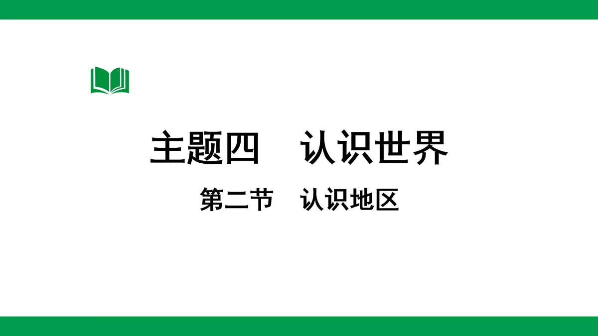 17658185第1页