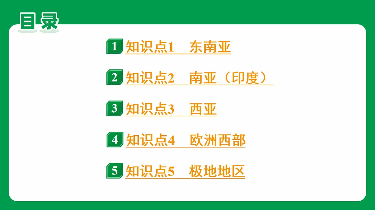 17658185第2页