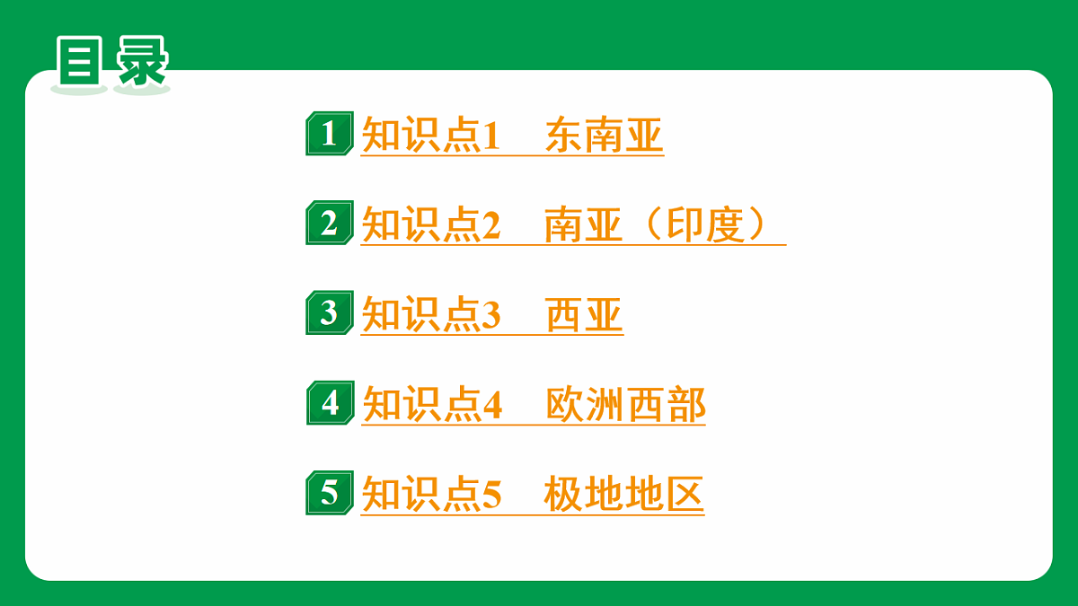 17658185第2页