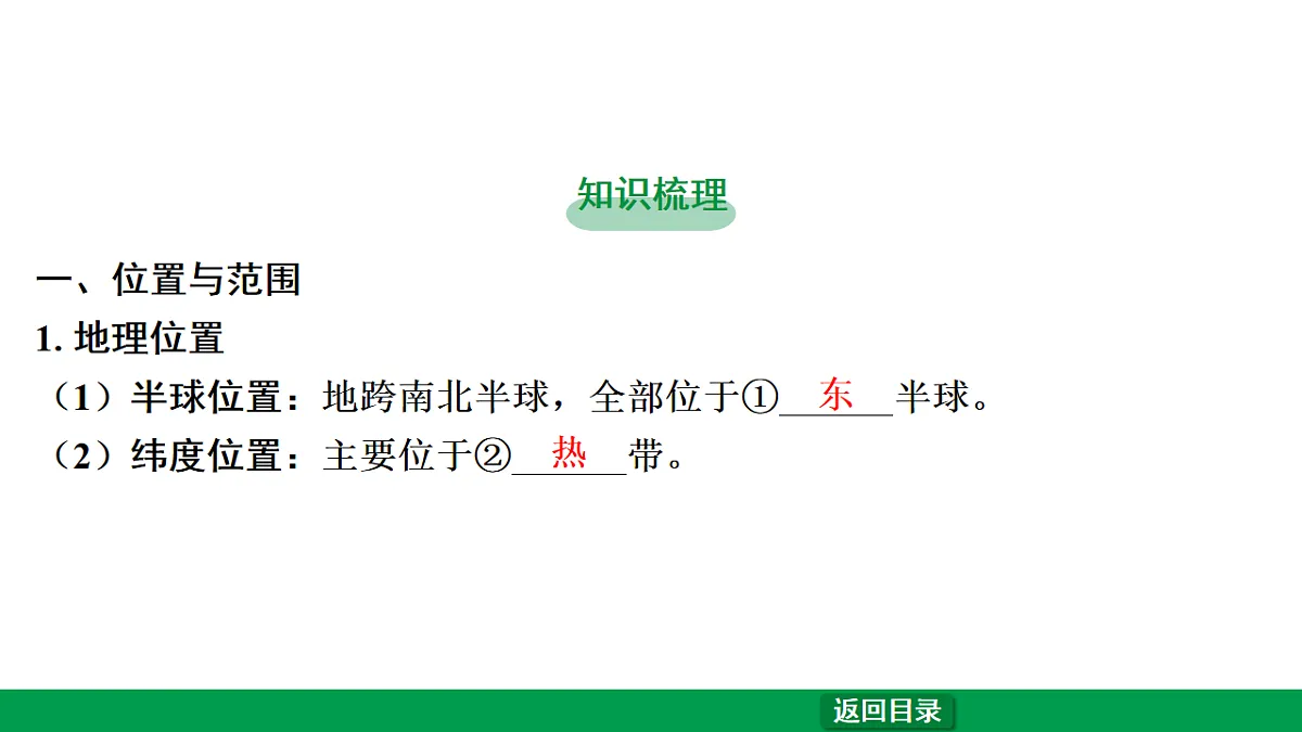 17658185第5页