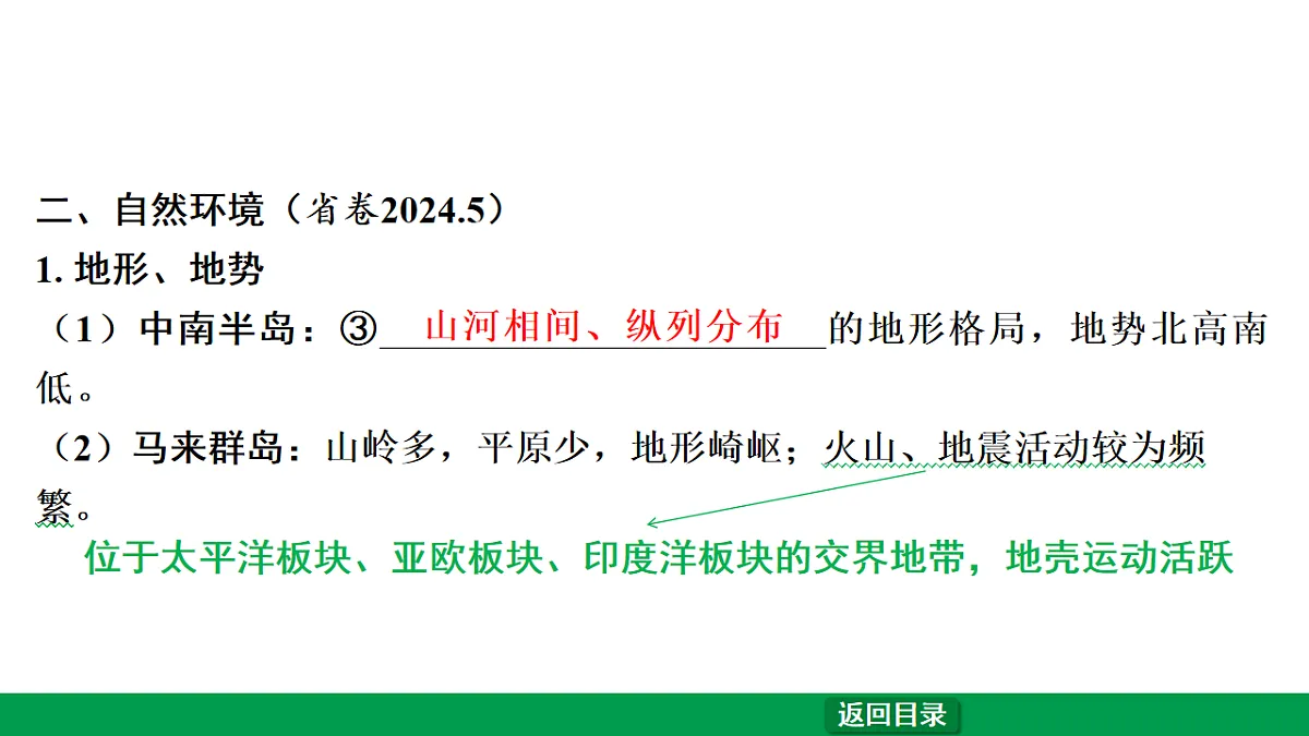 17658185第8页