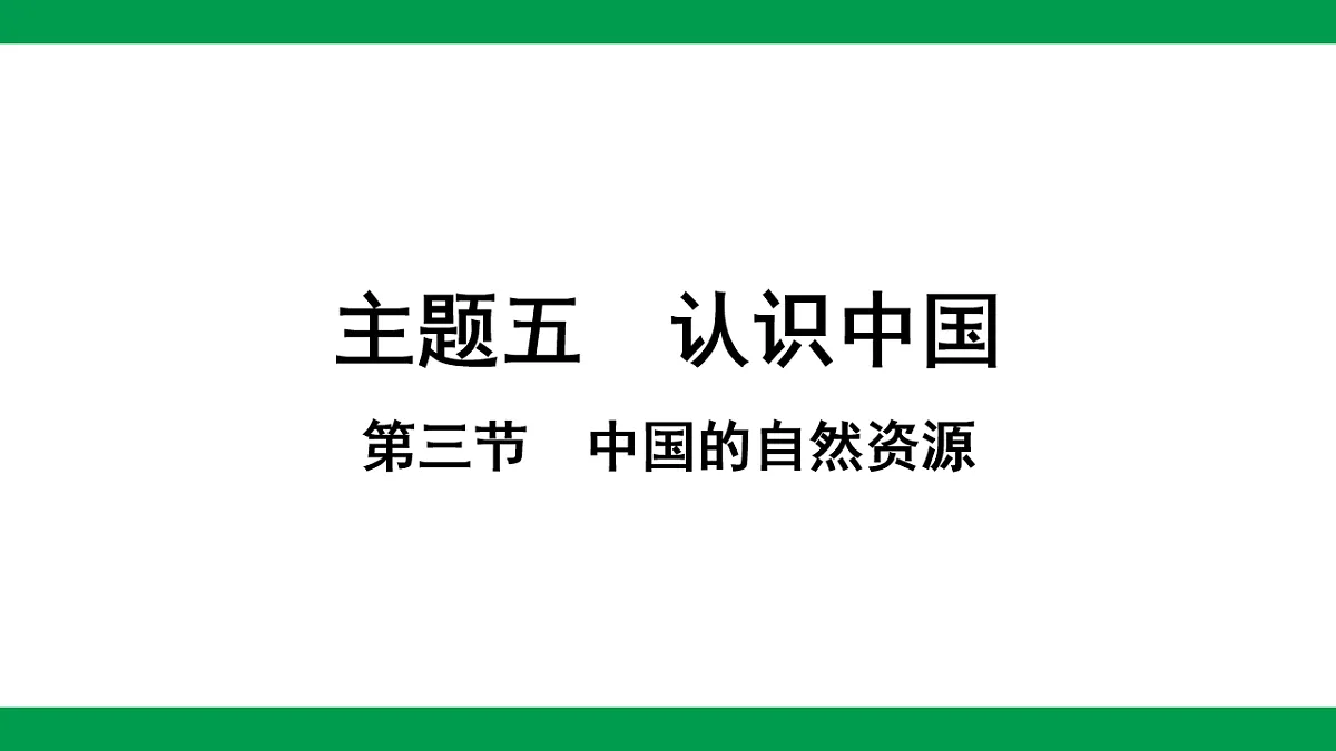 17658186第1页