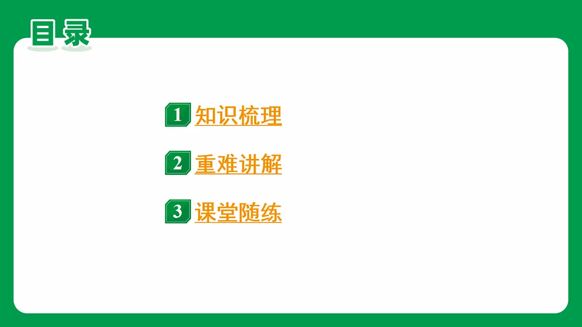 17658186第2页