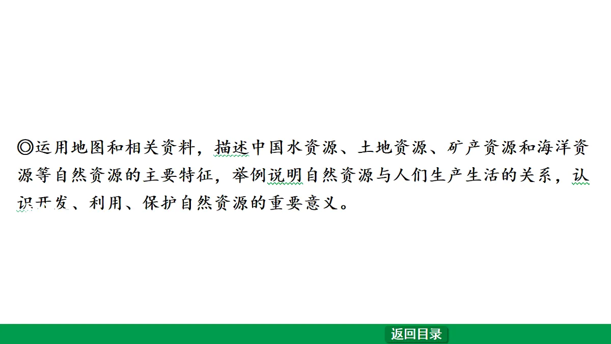 17658186第3页