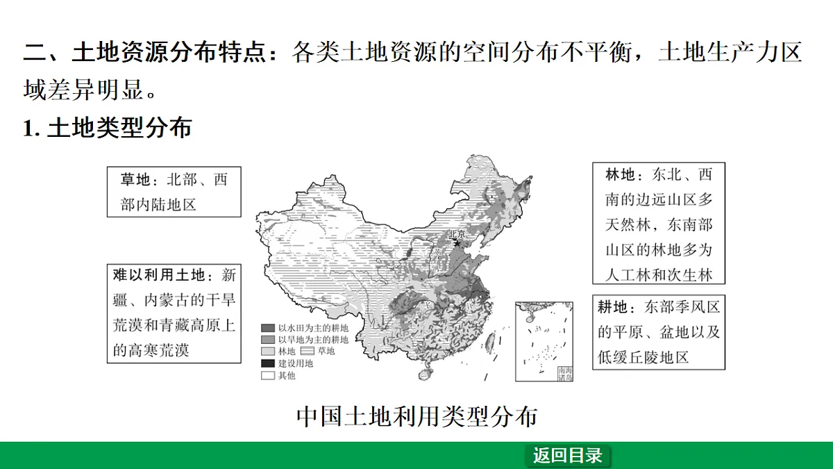 17658186第5页