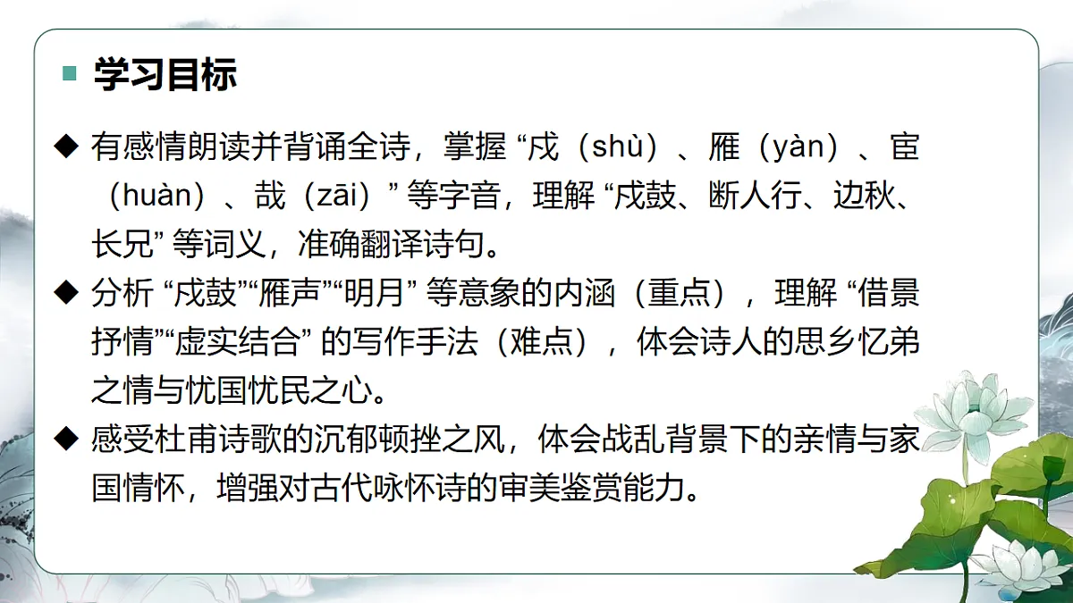 17658200第2页