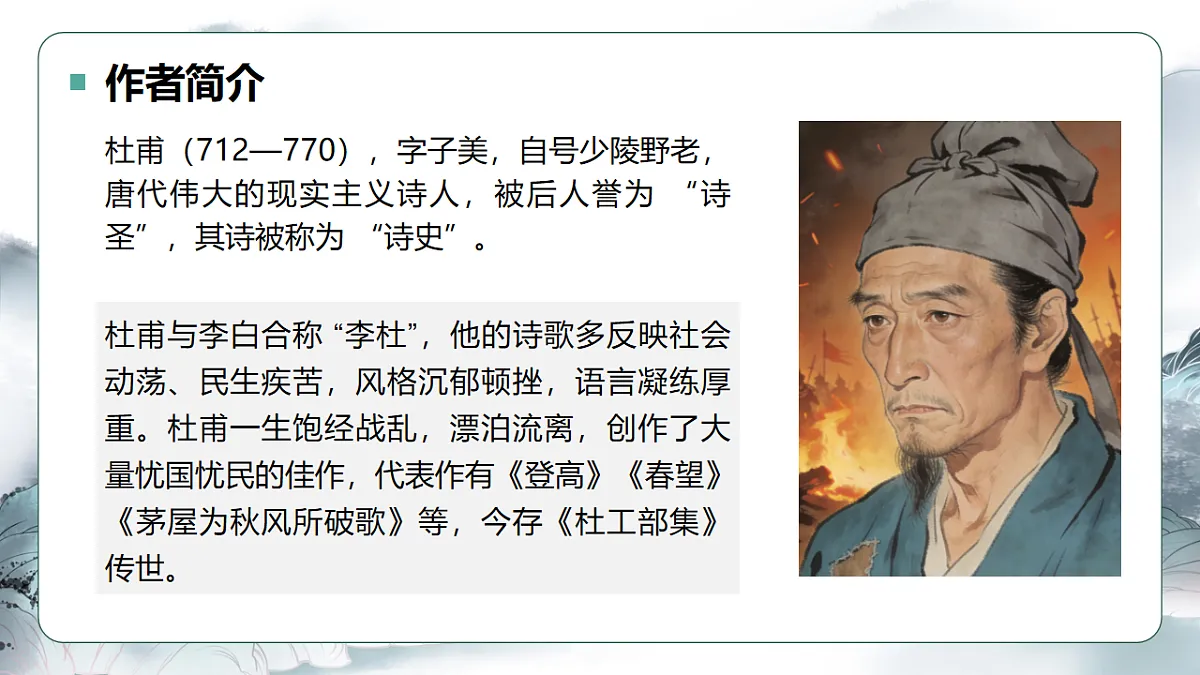 17658200第4页