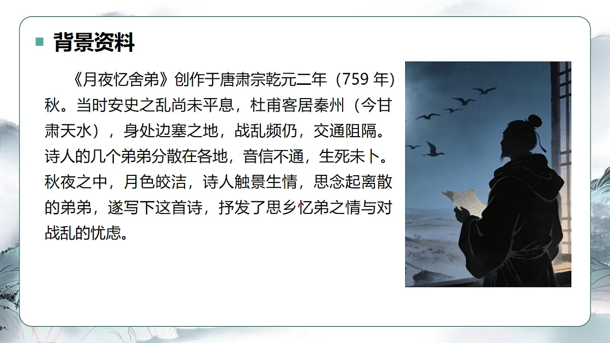 17658200第5页