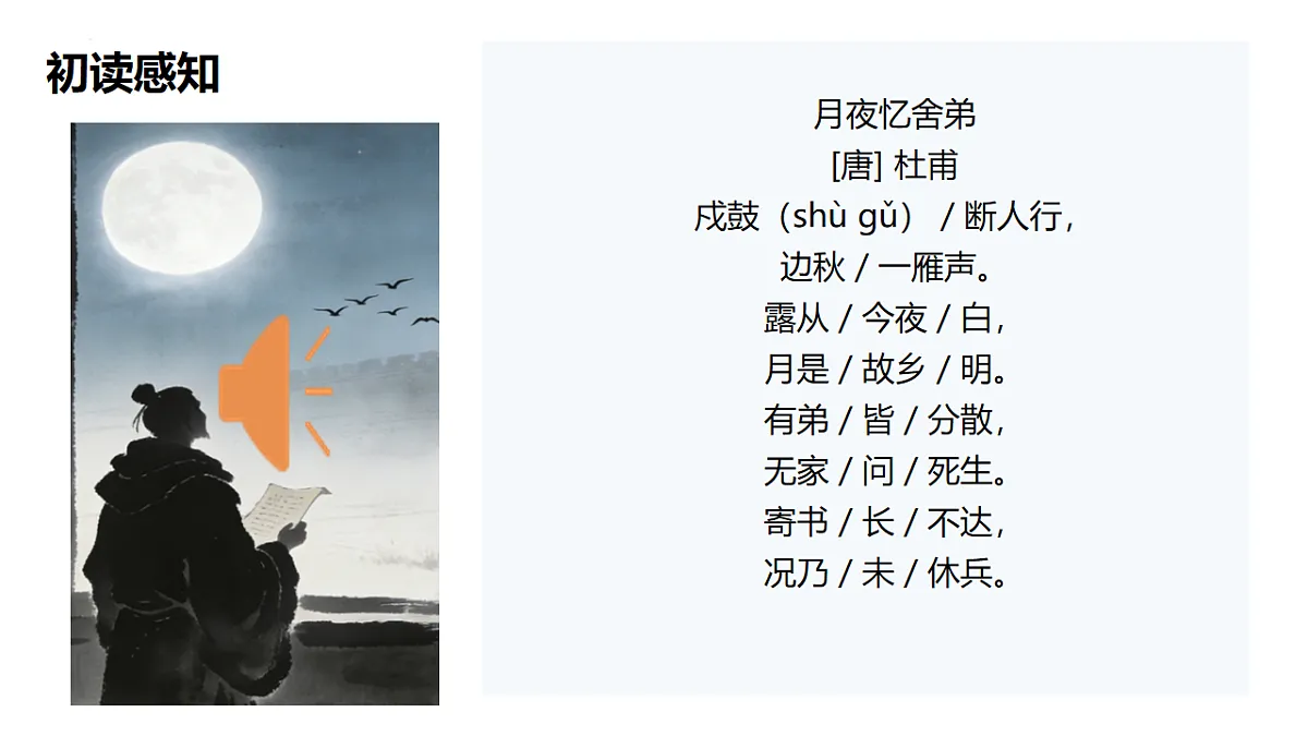 17658200第6页