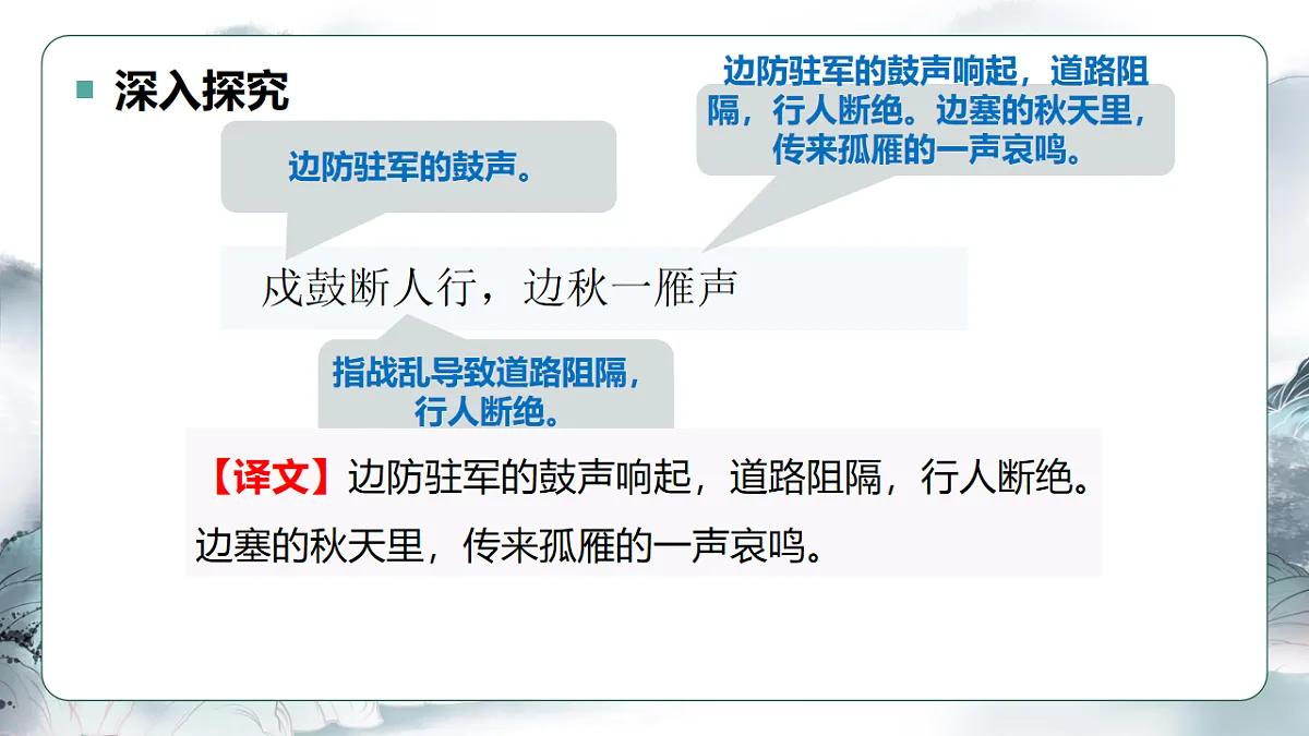 17658200第7页