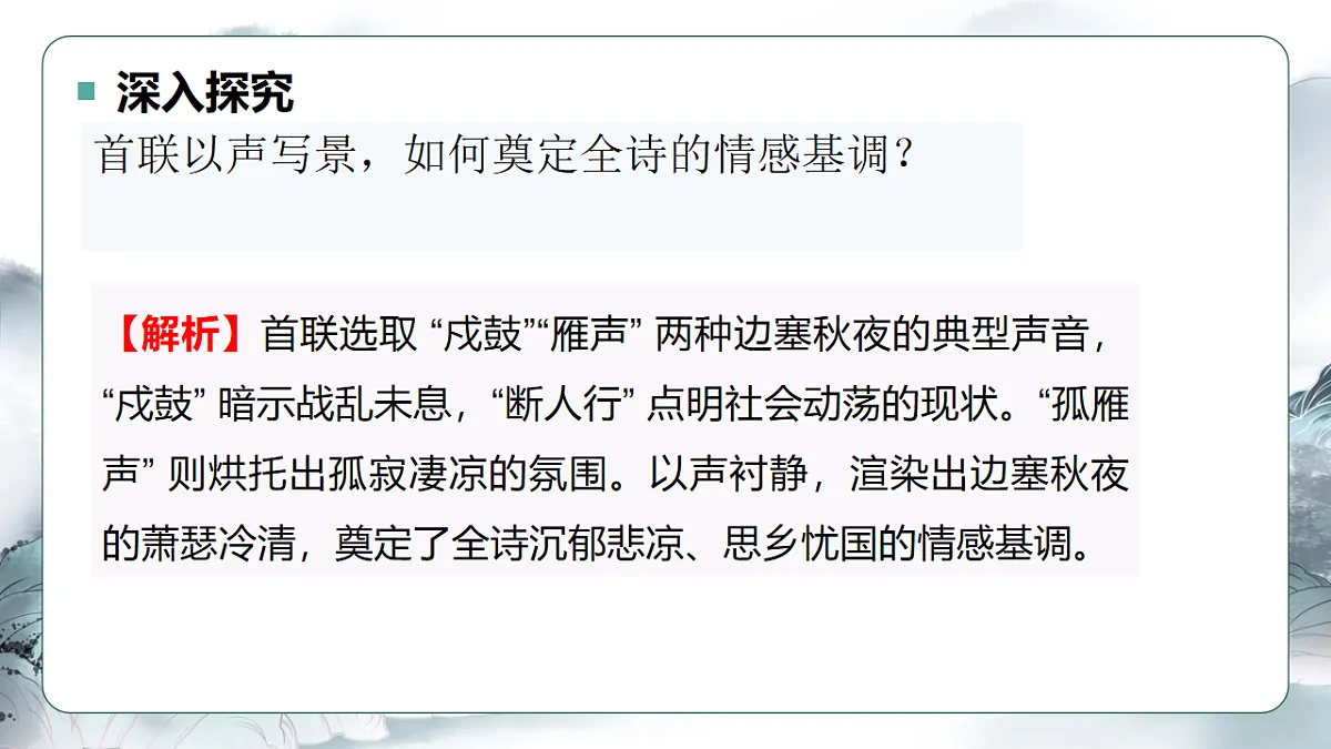 17658200第8页