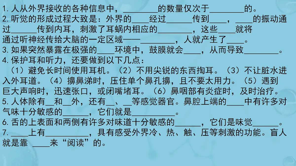 17658556第8页