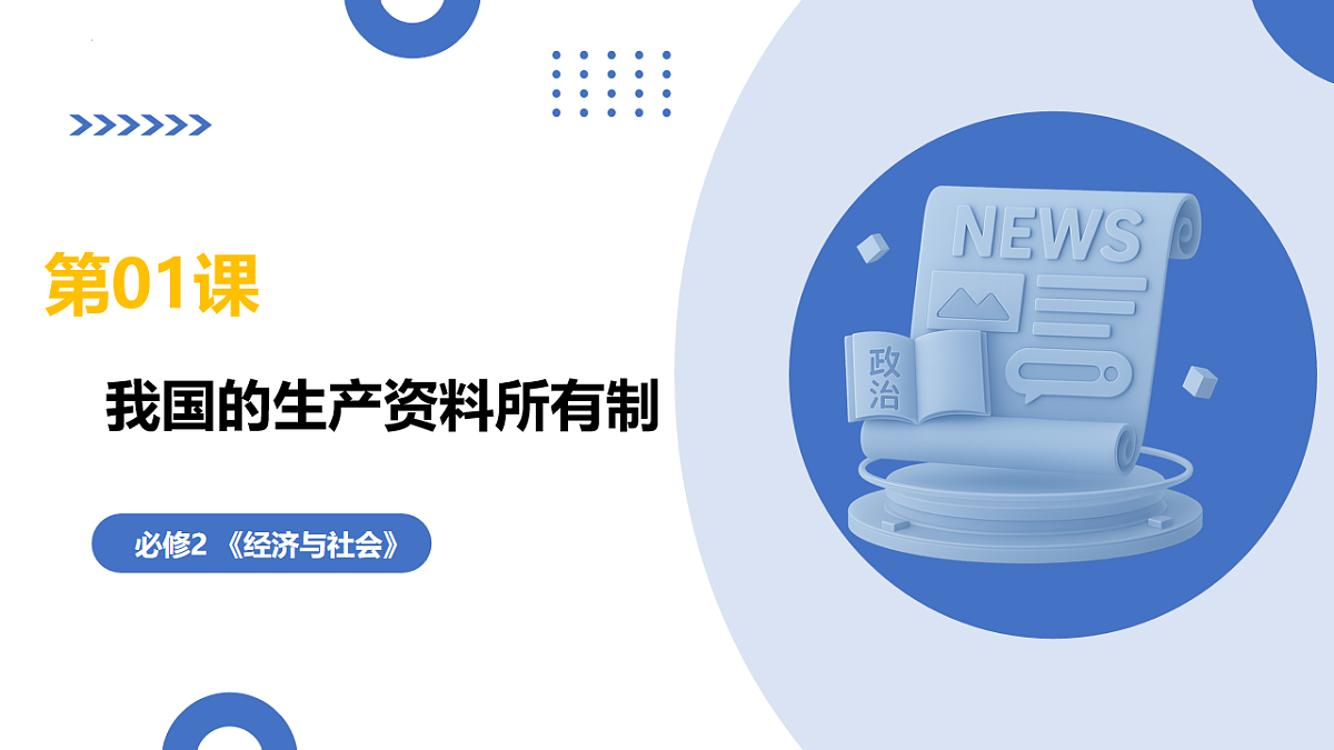 17658712第1页