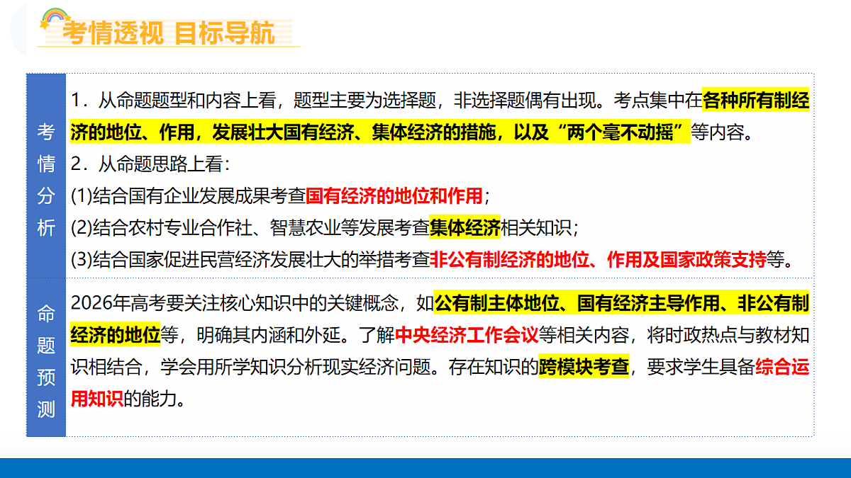 17658712第7页