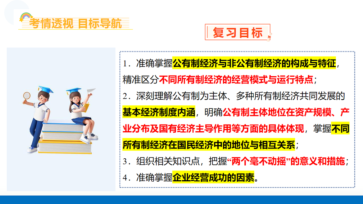 17658712第8页