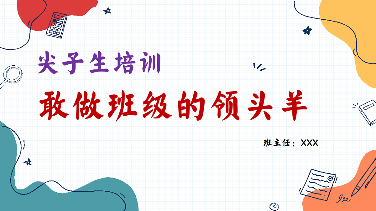 17659138第1页