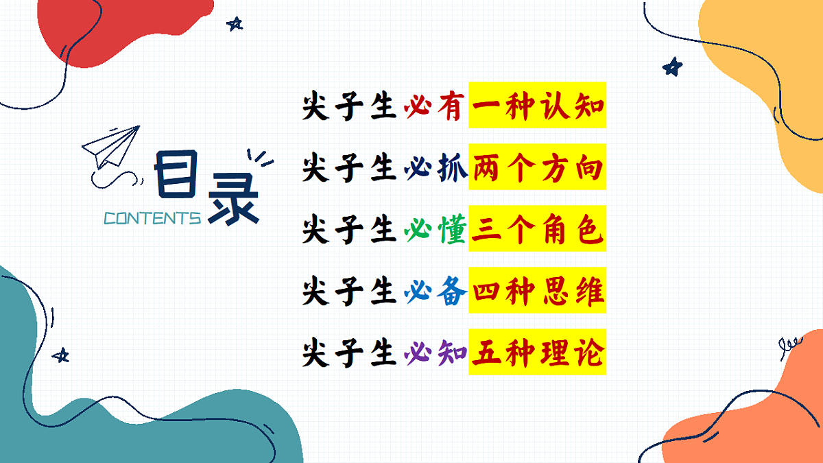 17659138第2页