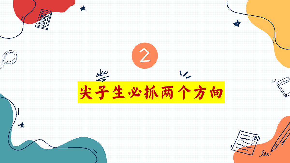 17659138第5页