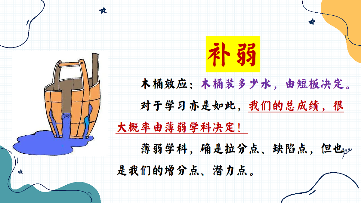 17659138第6页