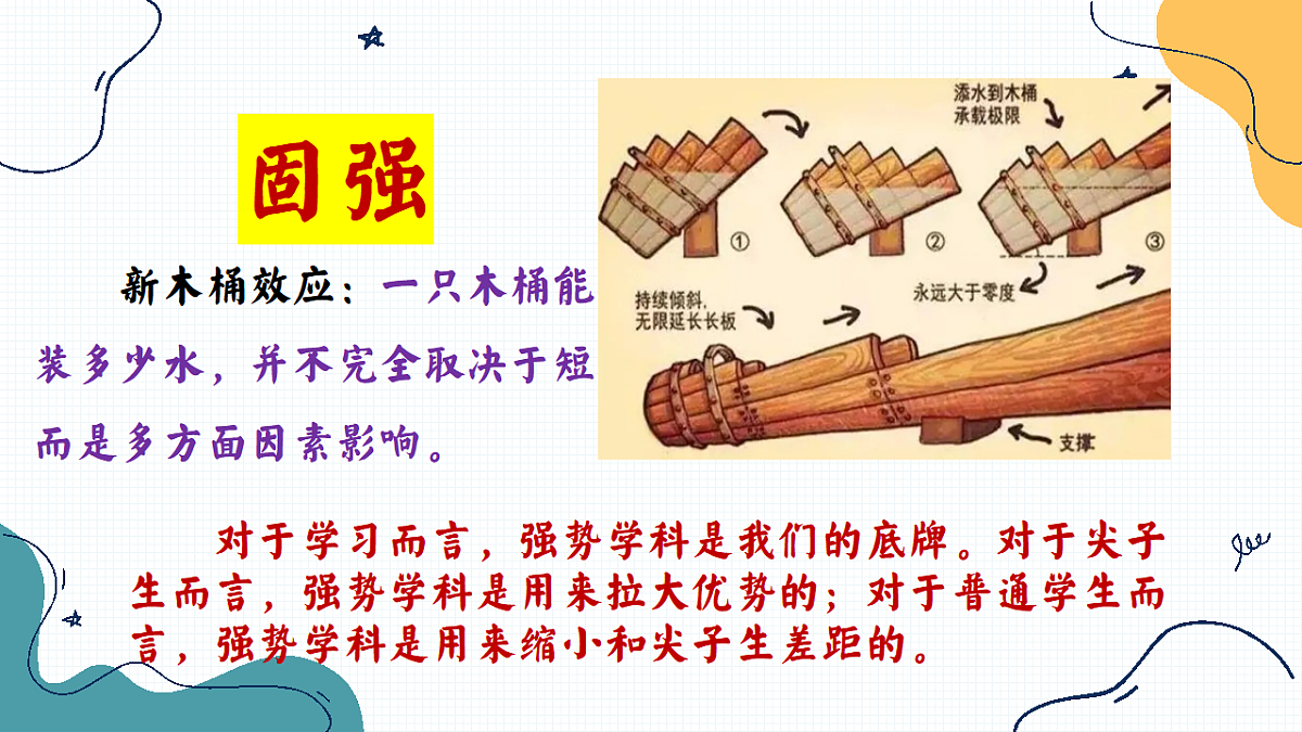 17659138第7页