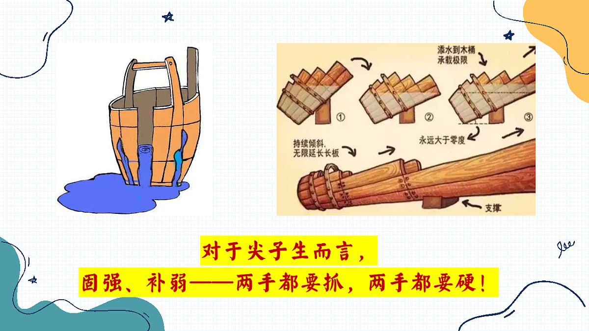 17659138第8页
