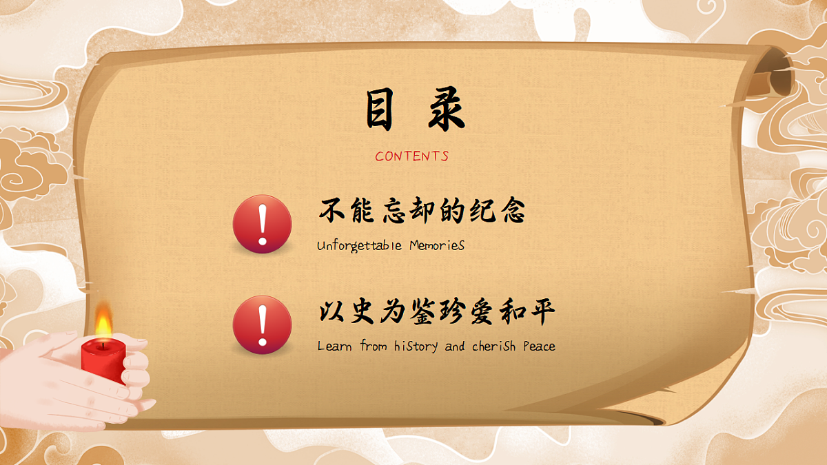 17659140第2页