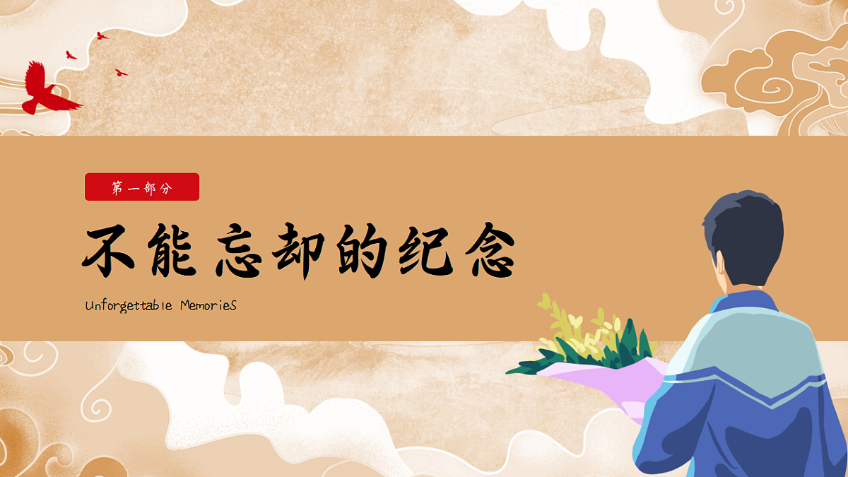 17659140第3页