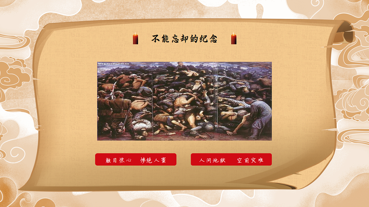 17659140第4页