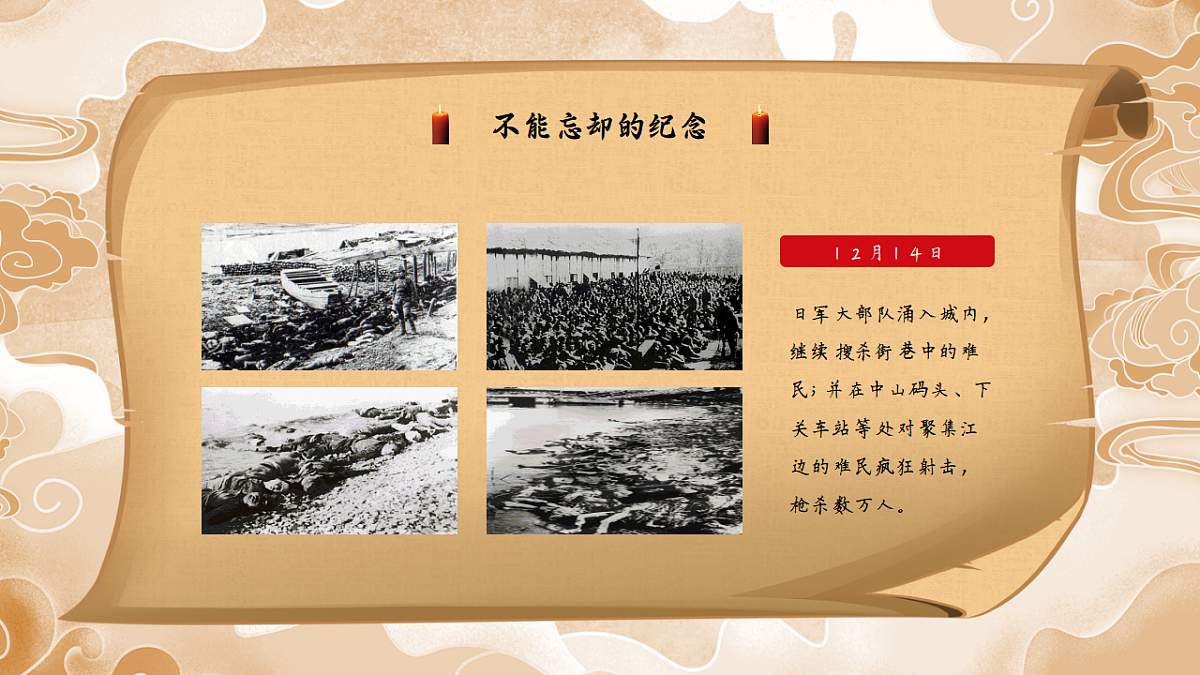 17659140第7页