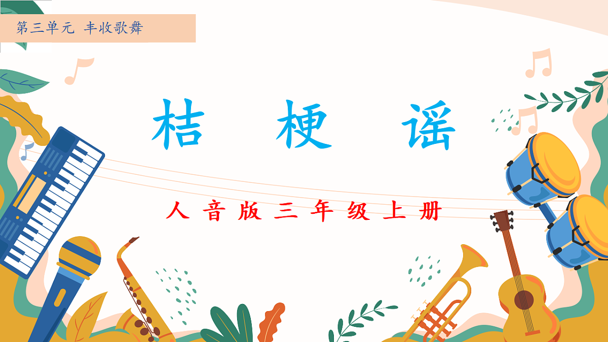 17659585第1页