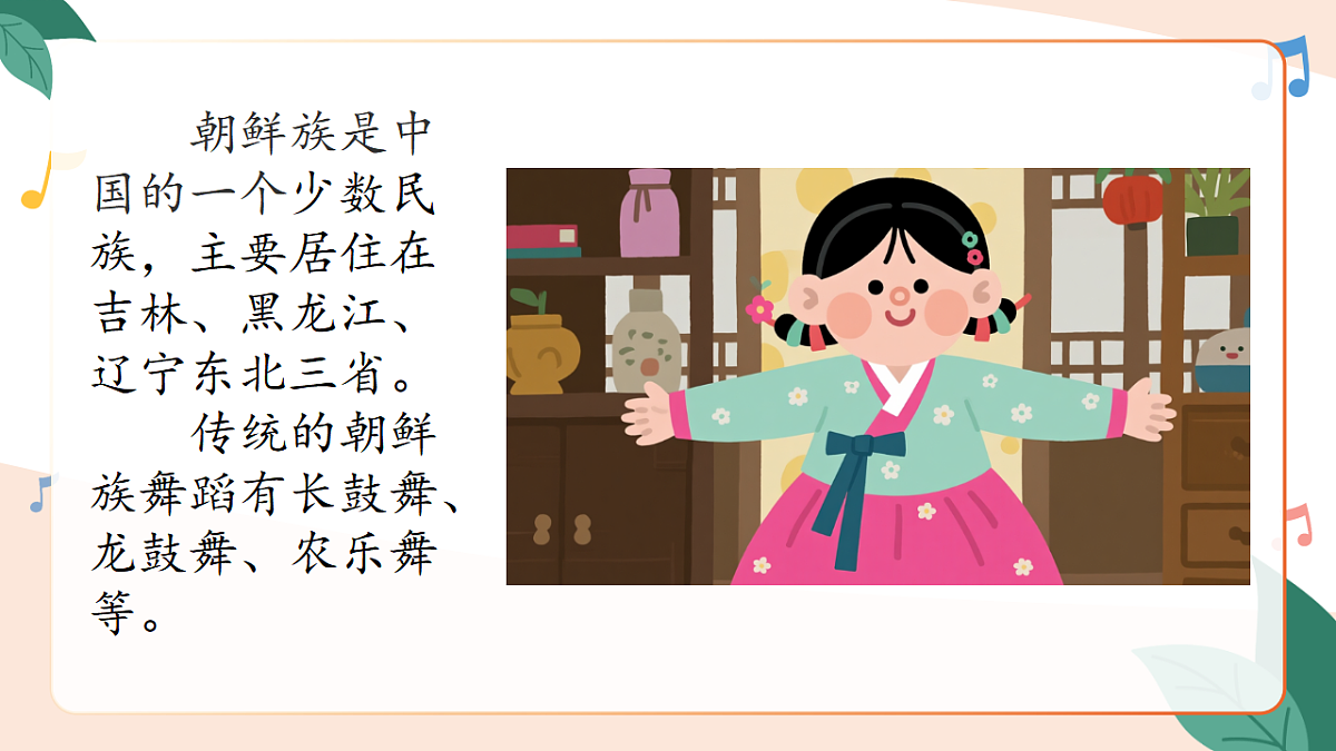 17659585第3页