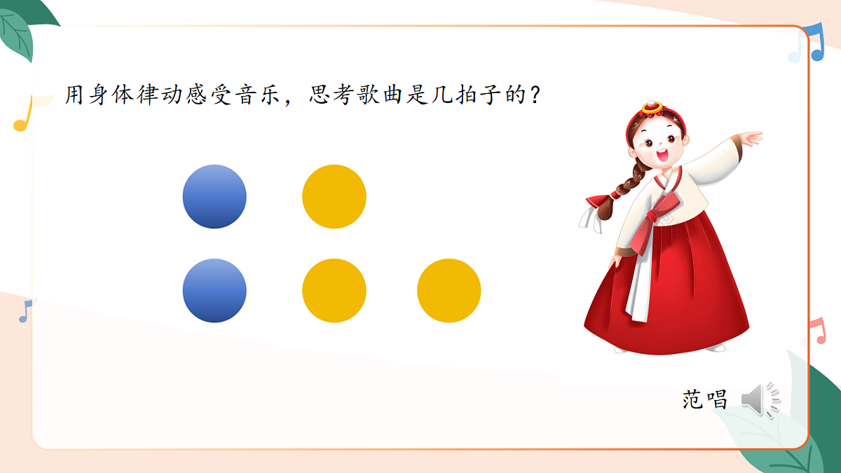 17659585第7页